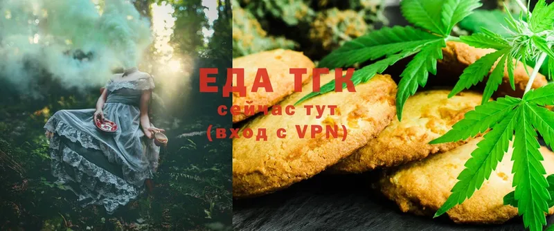 Canna-Cookies конопля  Кирово-Чепецк 