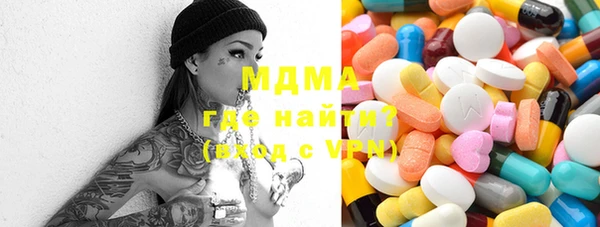 MDMA Premium VHQ Белоозёрский