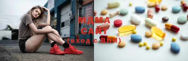 MDMA Premium VHQ Белоозёрский