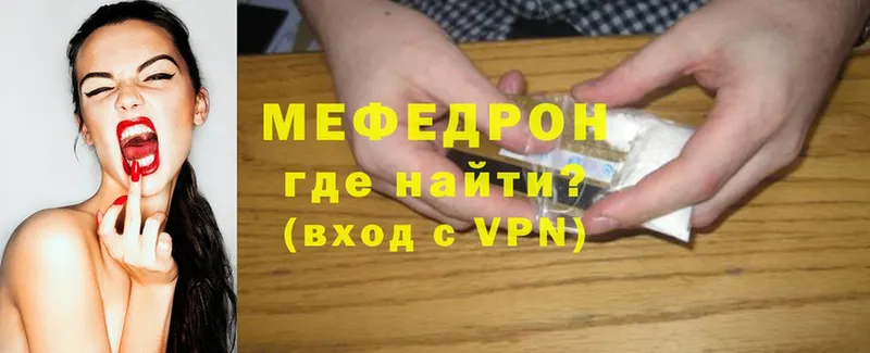 МЯУ-МЯУ VHQ  Кирово-Чепецк 